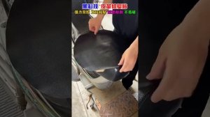 Самоклеящаяся кожа для ремонта