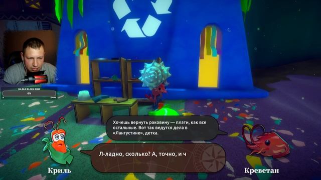 и снова крабствую ▷ Another Crab's Treasure #4 смотреть онлайн
