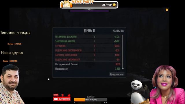 Кооп-стрим (2): Мargo Live, Dyxa, Борщ. Contraband Police! смотреть онлайн