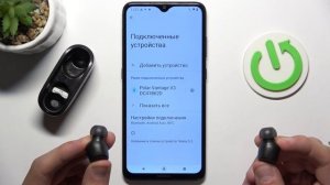 Как сопрячь JBL Wave 100TWS с Android