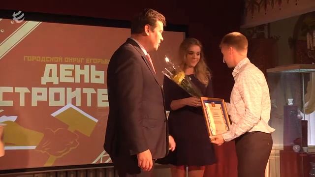 ДЕЛОВОЙ ЕГОРЬЕВСК 050919 смотреть онлайн