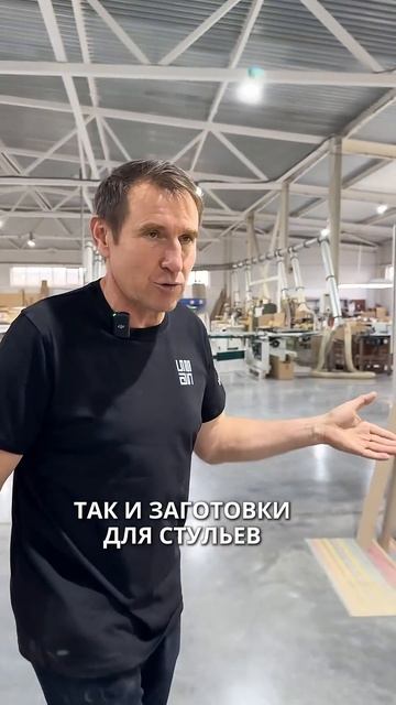 Про станки. #мебельныефасады #стеновыепанели #дизайни смотреть онлайн