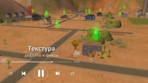 МОДЫ ДЛЯ КРАСИВОГО ВИЗУАЛА В SIMS 2