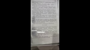 ЮРИСТ ПРОТИВ МЕГАФОНА