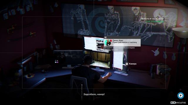 Прохождение Watch Dogs 2: Миссия #26 - Чёрный пиар