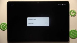 Honor Pad X8 | Как скинуть Honor Pad X8 к заводским настройкам - Сброс настроек Honor Pad X8