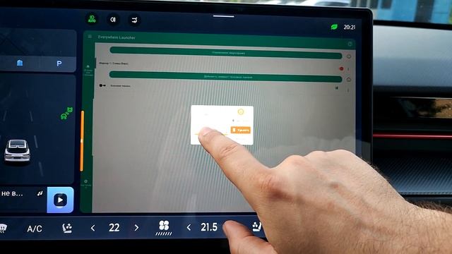 Установка приложений на ГУ Jetour Dashing смотреть онлайн
