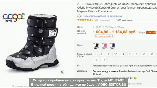 обувь девочек бесплатно смотреть онлайн