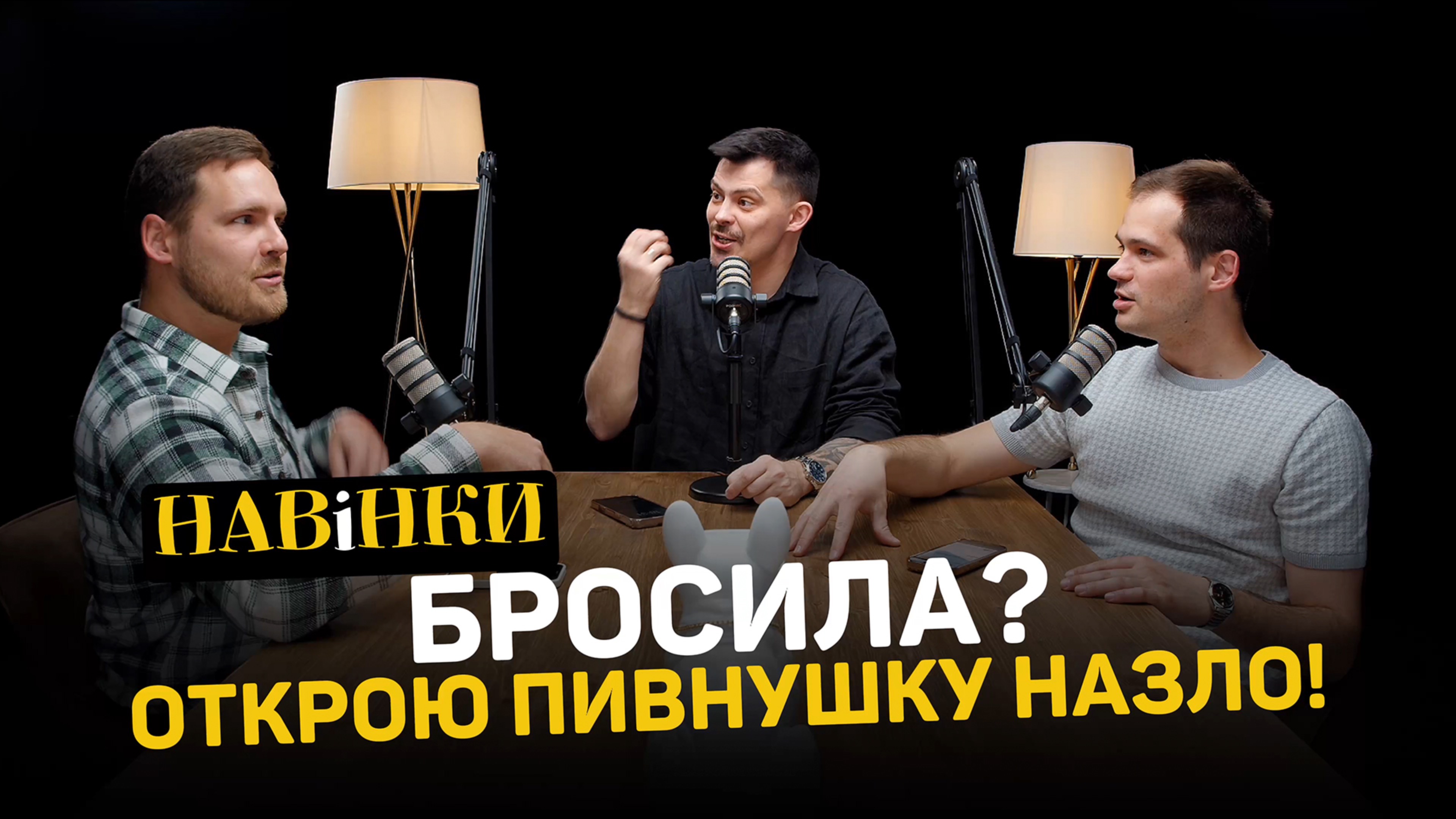 От кражи до пивного бизнеса - самая ДИКАЯ история 2025 года!