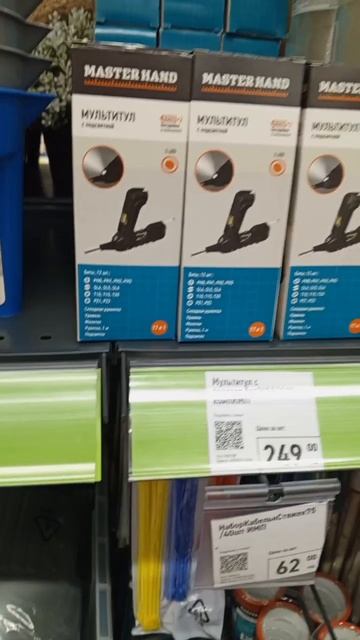 Мультитул из фикс-прайс #fixprice #фикспрайс #отвёртка смотреть онлайн