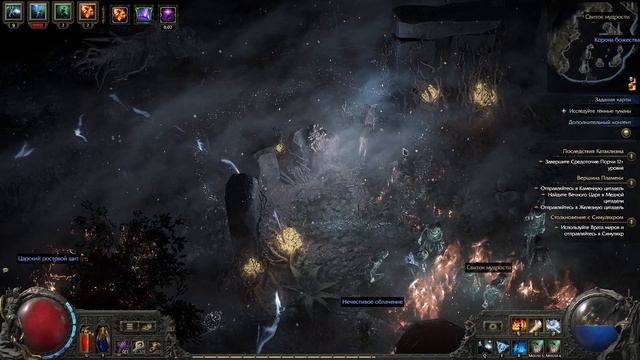 Path of Exile 2 Dawn of the Hunt, прохождение уникальной карты Диколесье Вириди (третья попытка) смотреть онлайн