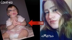 «Даже дикие звери так не поступают..» | Дело поразившее жестокостью..