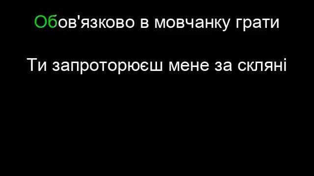 Бумбокс - Бета каротин | Караоке смотреть онлайн