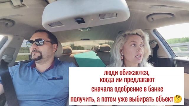 Без одобрения ипотеки НЕ СПЕШИМ показывать! смотреть онлайн