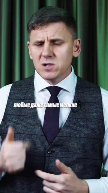 ЧТО ВАЖНО ПРЕДУСМОТРЕТЬ В УСТАВЕ?