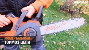 Аккумуляторная цепная пила DAEWOO DACS 1221Li. Тестируем в сад