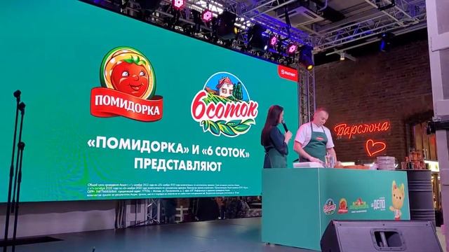 Фудмолл ДЕПО в Москве смотреть онлайн