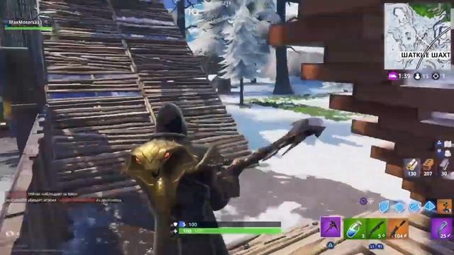 Нашёл легендарный сундук в Fortnite! ПРИВЕТ 8 СЕЗОН!