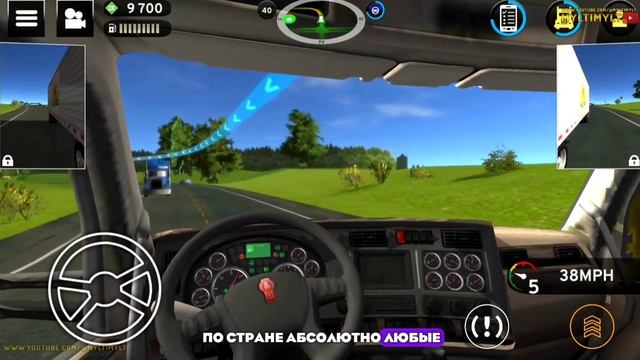 ТОП 15 ИГР СИМУЛЯТОРОВ ДАЛЬНОБОЙЩИКА ДЛЯ ANDROID & IOS в 2024! #?