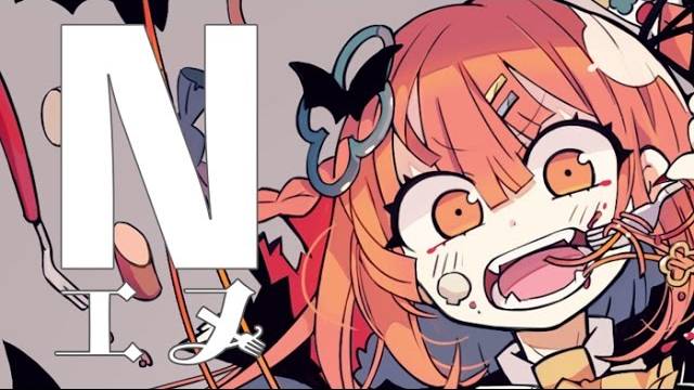 КурагеП (Такеаки Вада) — Н ft. Кагамине Рин /「エヌ」を歌ってみた＊ななひら смотреть онлайн