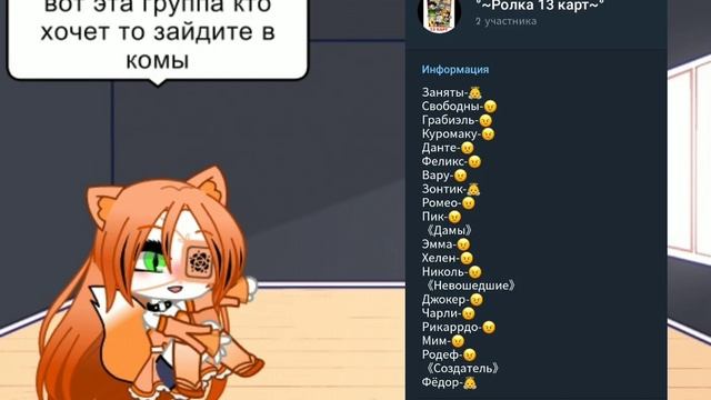 ищу людей в полку 13 карт смотреть онлайн
