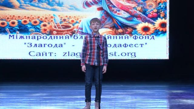 Шибка Денис 