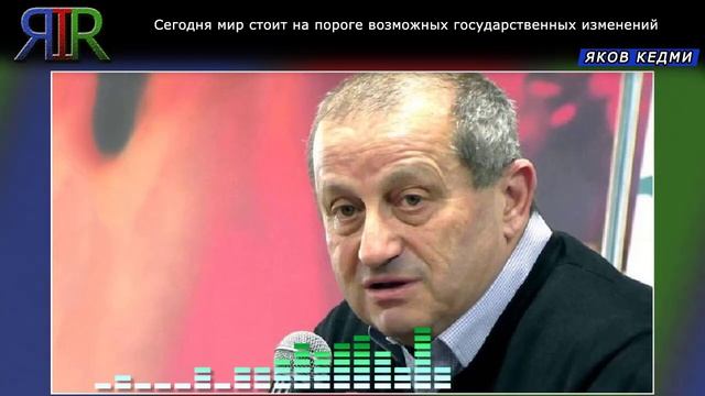Сегодня мир стоит на пороге возможных государственны? смотреть онлайн