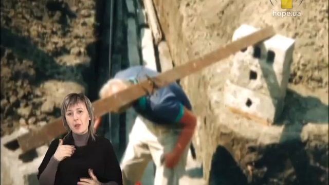 "ПО ВІРІ ВАШІЙ…" ч.3 "Дім молитви" | ...є Любов [08/14] смотреть онлайн