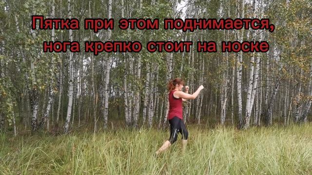 18. Удар рукой начинается с ноги! И универсальные упраж?