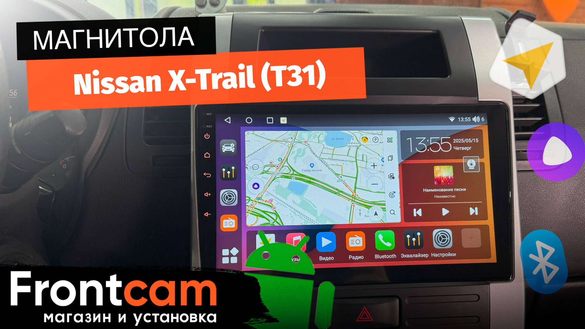 Магнитола Canbox M-Line 4541 для Nissan X-Trail 2 (T31) на ANDROID смотреть онлайн