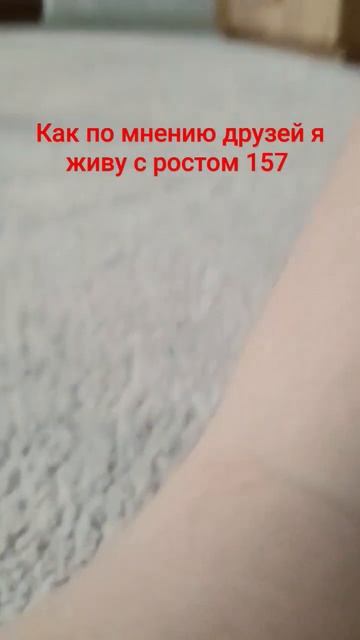 рост не точный смотреть онлайн