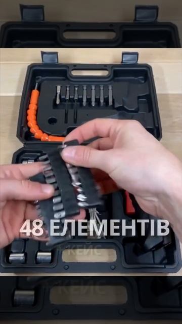 АКУМУЛЯТОРНА ВИКРУТКА - ШУРУПОВЕРТ, З НАБОРОМ БІТ 48 ШТ смотреть онлайн