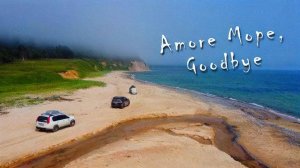 Это вам не Триозерье! В восторге от нового места! Дикие туристы Приморского края. Прокатимся 2023