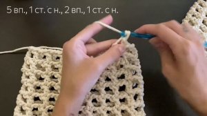 МИНИ СУМКА-СЕТКА КРЮЧКОМ