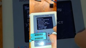 Прошивка для тестера радіоелементів LCR TC 1, українська