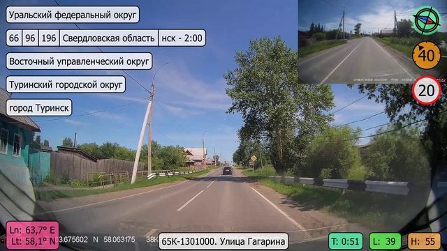 2024-07-06. Часть 2. Назарово - Леонтьевское - Туринск - Ерзовское