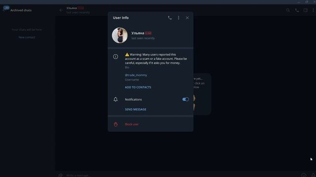 Trade Mommy отзыв, можно верить или нет?