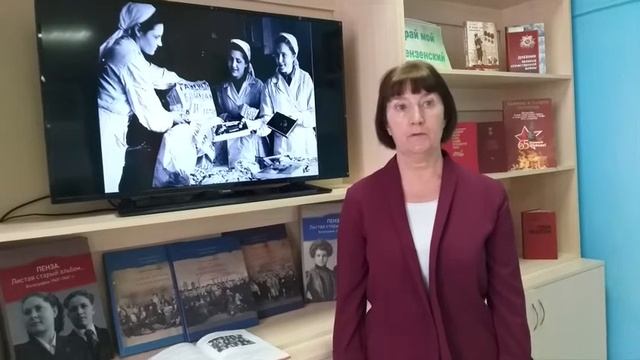 Пенза  Город трудовой доблести