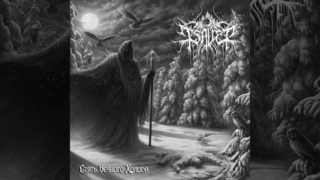 Красные зеркала отображают кровь