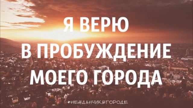 Стража на стенах-Молитва -27.09.16