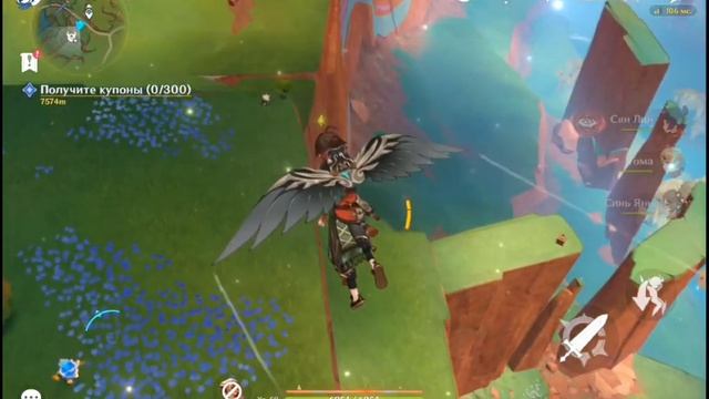 секретный сундук и добрый хиличурл