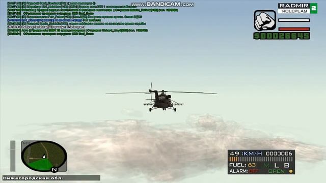 Учебные вылеты МО 02.02.18