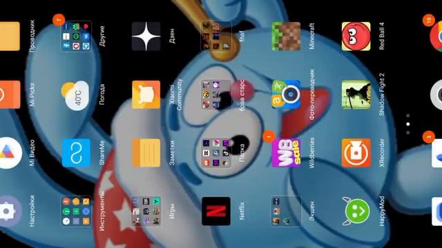 название симулятор бокс симулятор лили