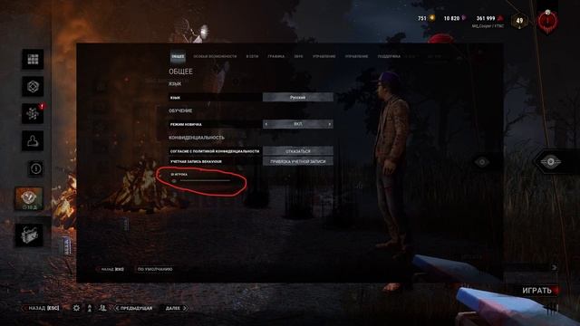 ДБД Как получить ПЛАТНЫЕ Ивент предметы БЕСПЛАТНО #dbd #deadbydaylightsurvivor #дбд