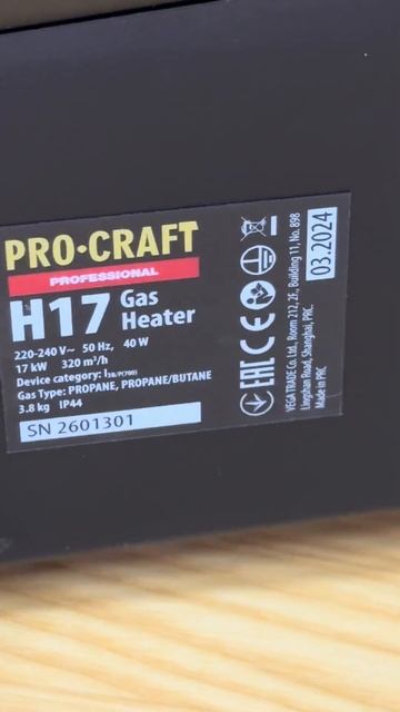 Пушка теплова газова ProCraft H17 смотреть онлайн