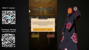 ПРОХОЖДЕНИЕ ТЕНИ ПИКА | КОНФЛИКТ ХИДЗЮЦУ (БЕЗ ДОНАТА)