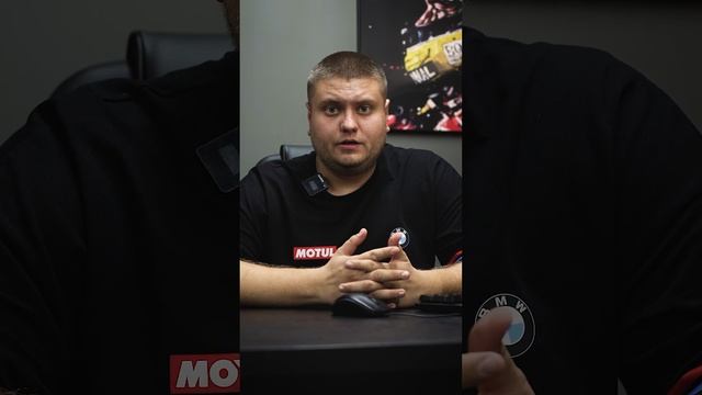 ВЫБОР МАСЛА ДЛЯ ДВИГАТЕЛЯ B57| КАКОЕ ИСПОЛЬЗОВАТЬ #bmw #м? смотреть онлайн