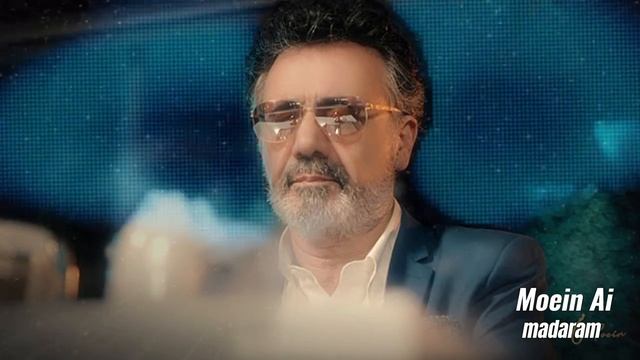 Moen 2024 Modar new song Mother муин آهنگ جدید muin смотреть онлайн