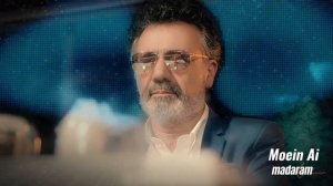 Moen 2024 Modar new song Mother муин آهنگ جدید muin