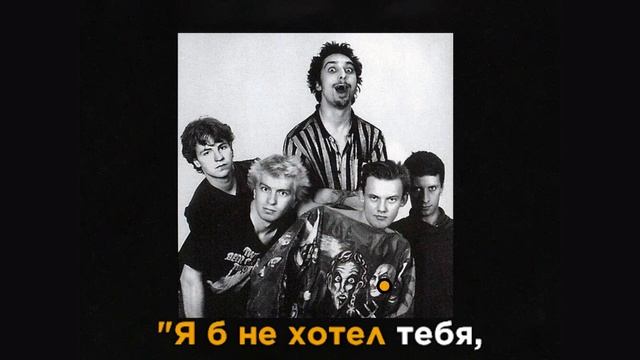 Король и шут - Злодей и шапка • КАРАОКЕ
